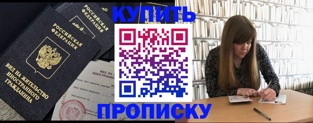 форма 3 в Саранске