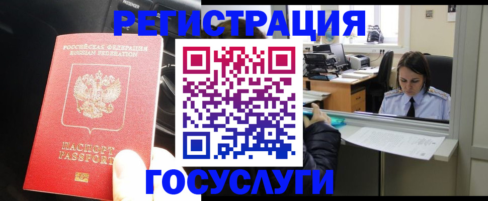 форма 3 в Саранске